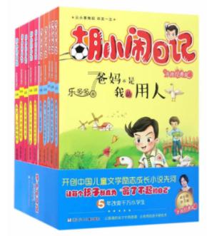 【以案释法】“疯狂”大货车高速公路逆行，真“刑”！